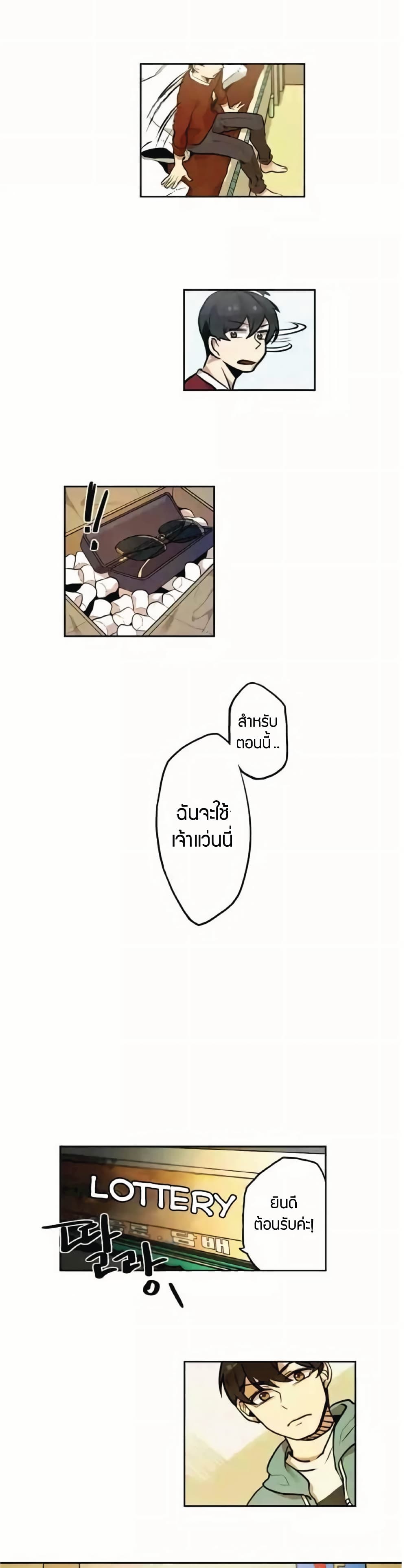 Miracle Appstore page 9