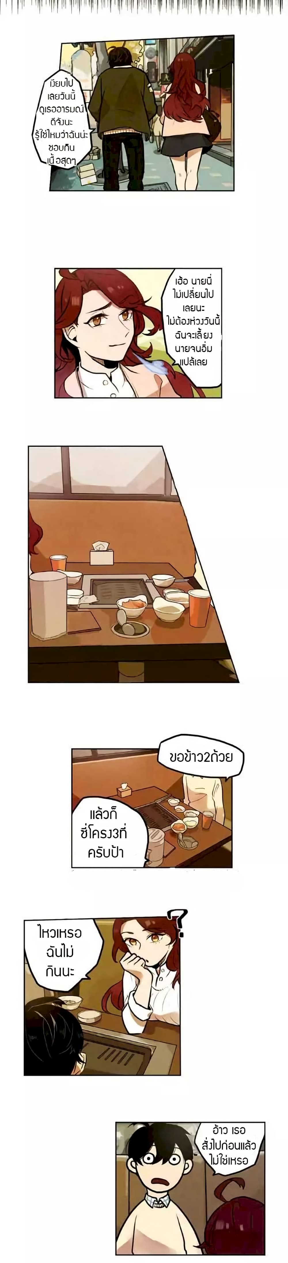 Miracle Appstore page 10