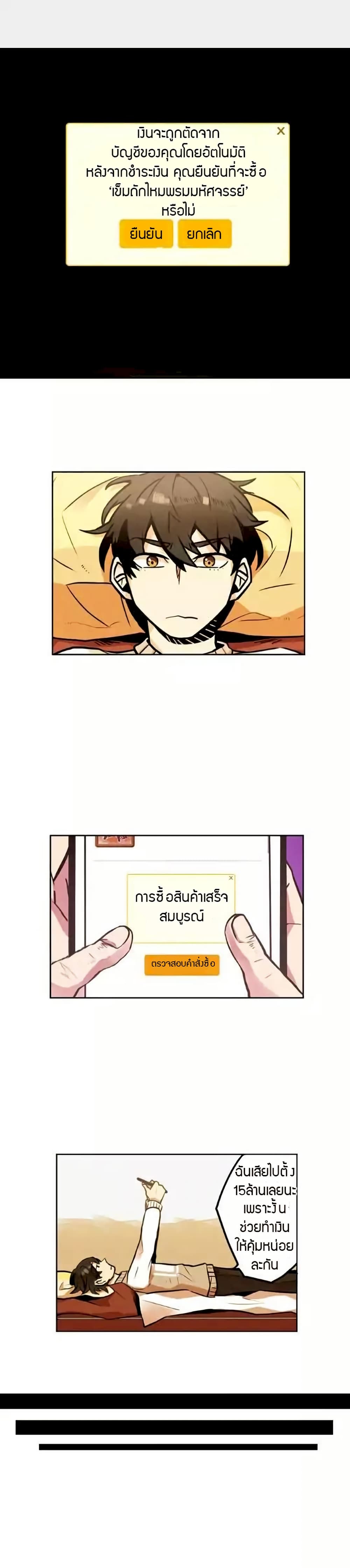 Miracle Appstore page 1