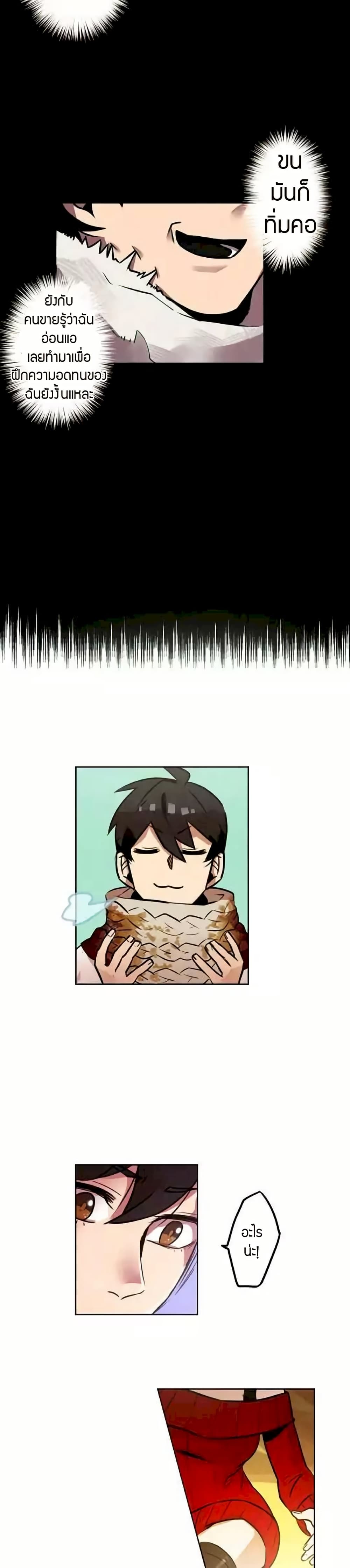 Miracle Appstore page 7