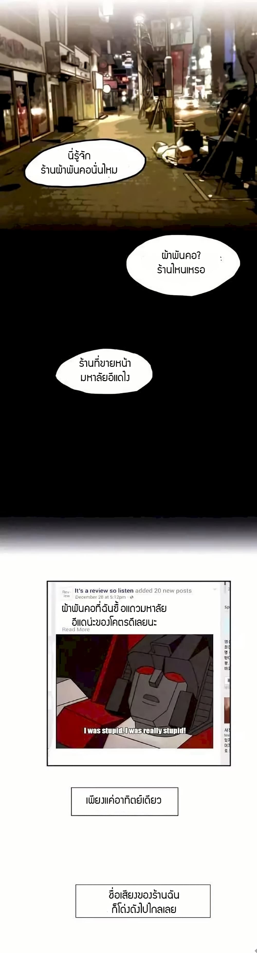 Miracle Appstore page 1