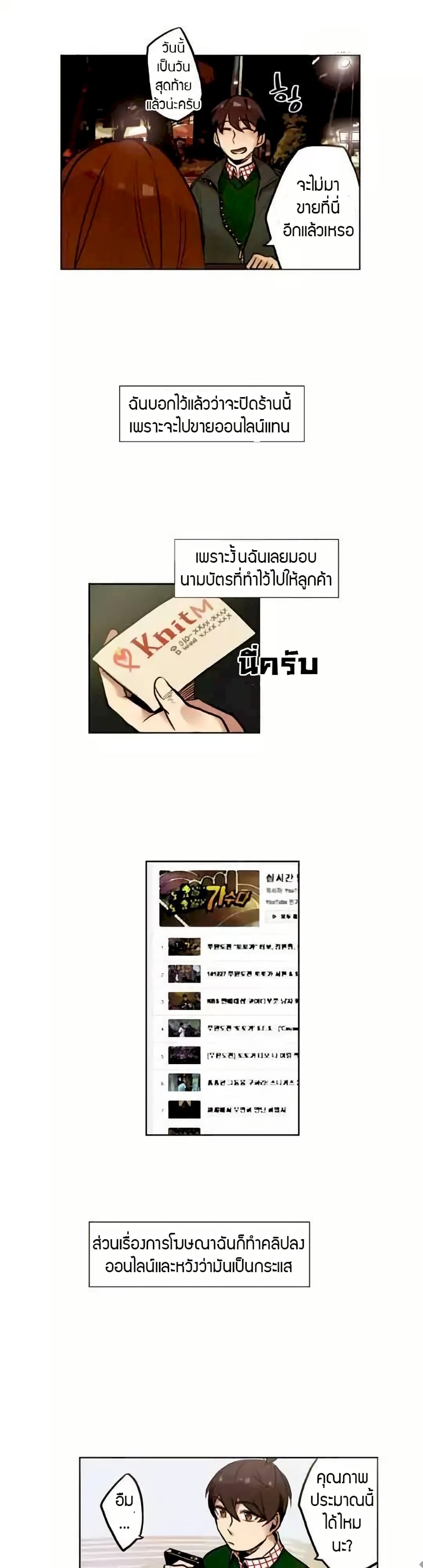 Miracle Appstore page 2