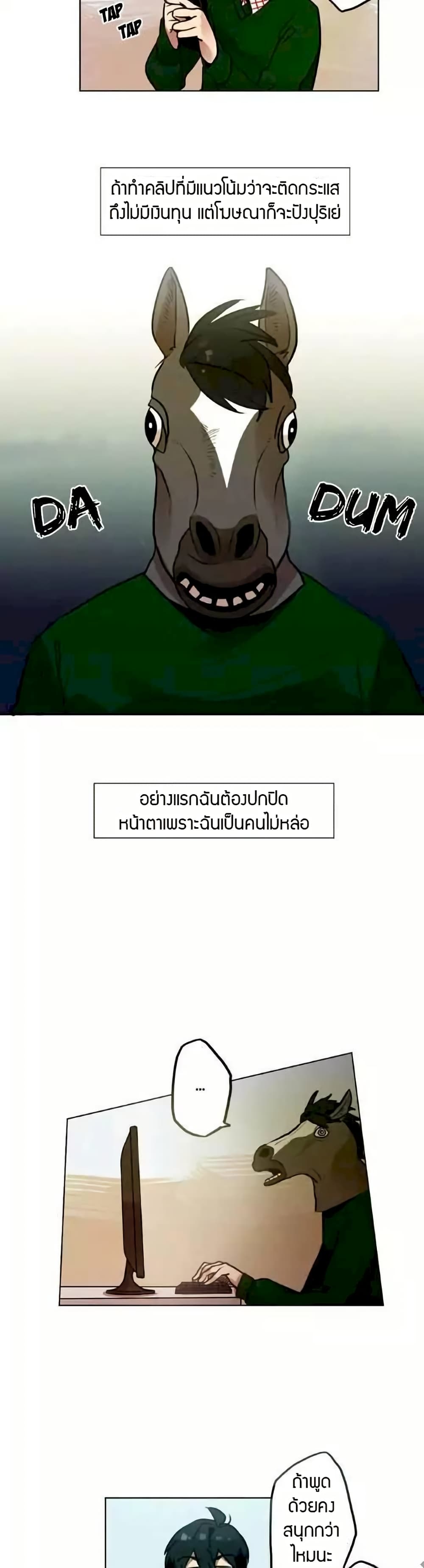 Miracle Appstore page 3