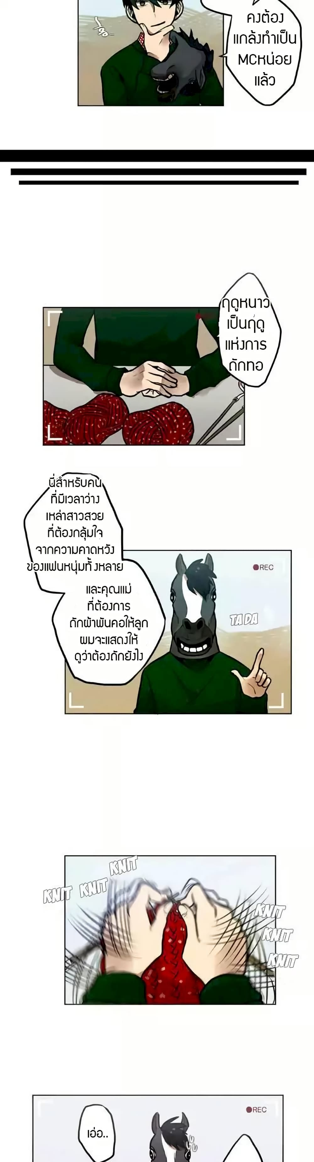 Miracle Appstore page 4