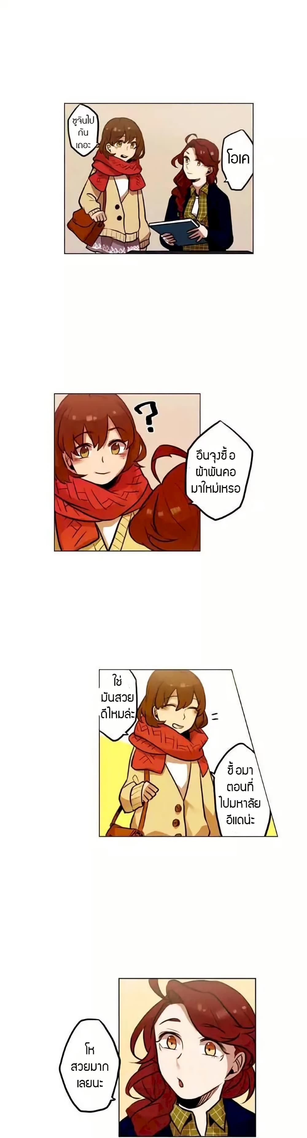 Miracle Appstore page 10