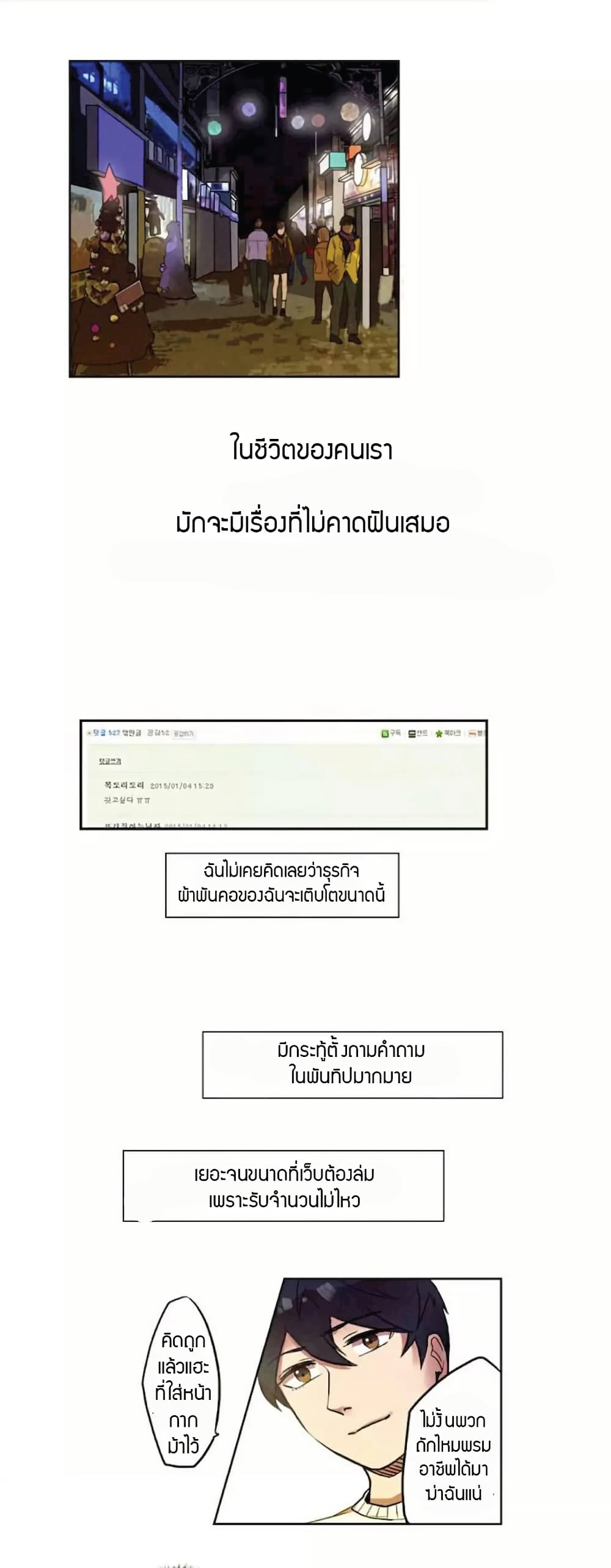 Miracle Appstore page 1