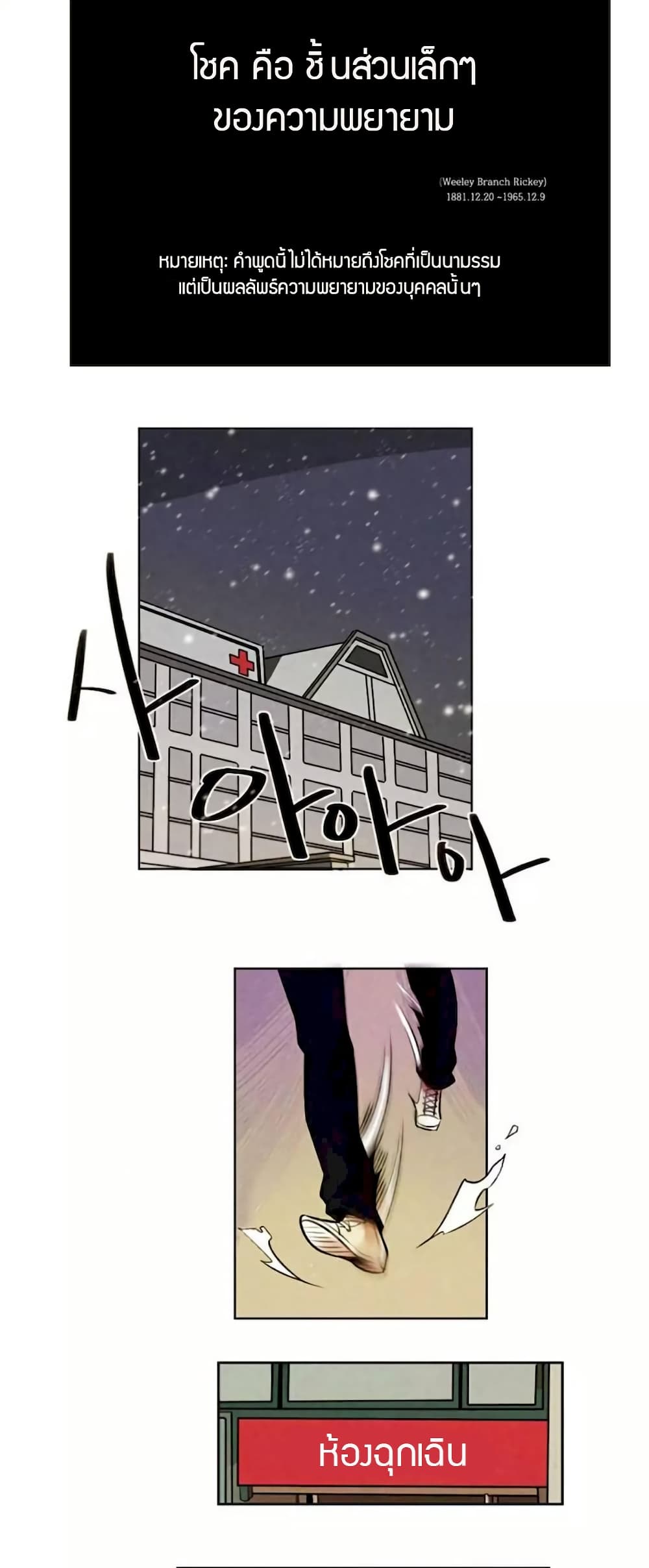 Miracle Appstore page 7