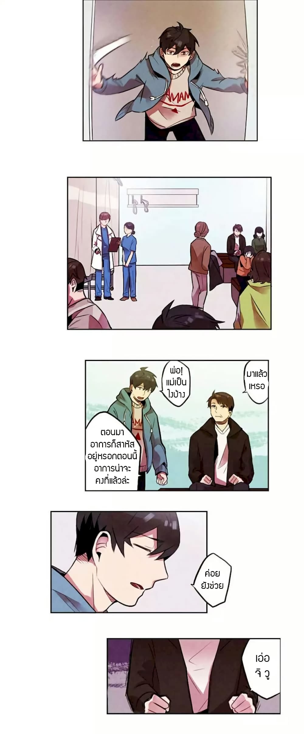 Miracle Appstore page 8
