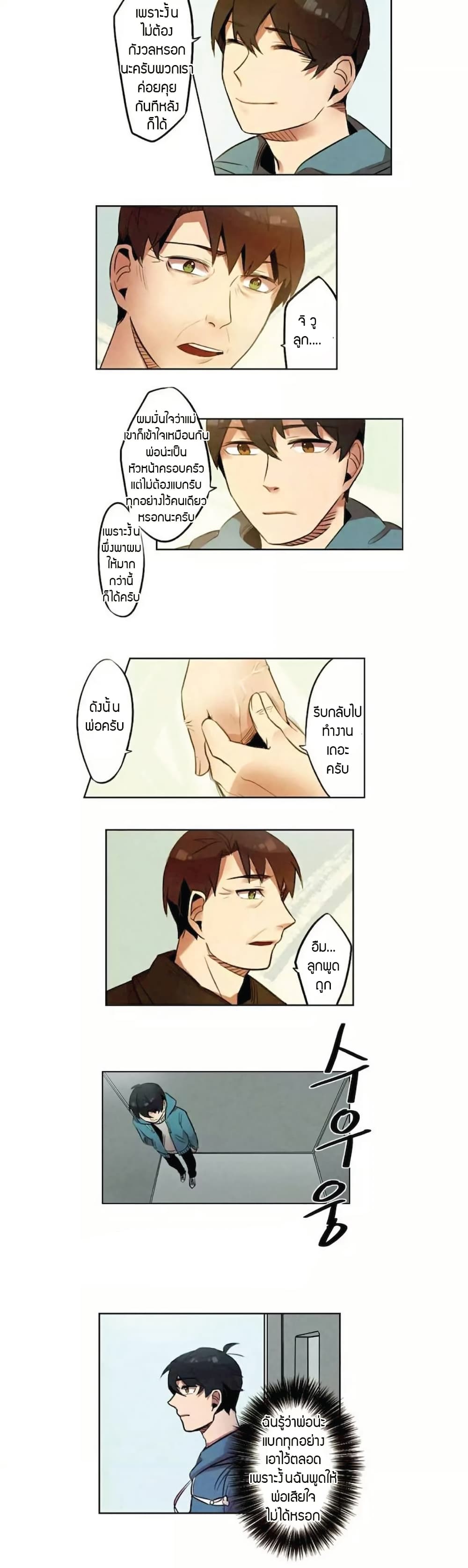 Miracle Appstore page 10