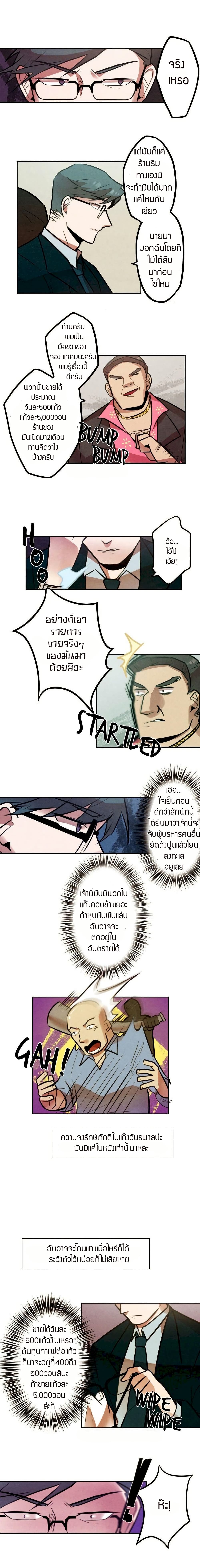 Miracle Appstore page 2
