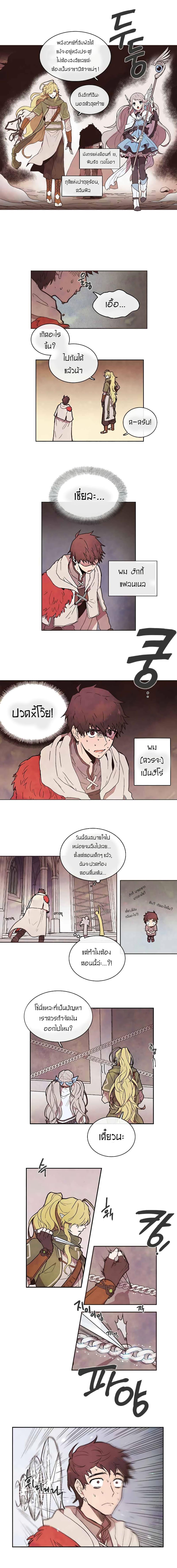 Miracle Hero! page 3