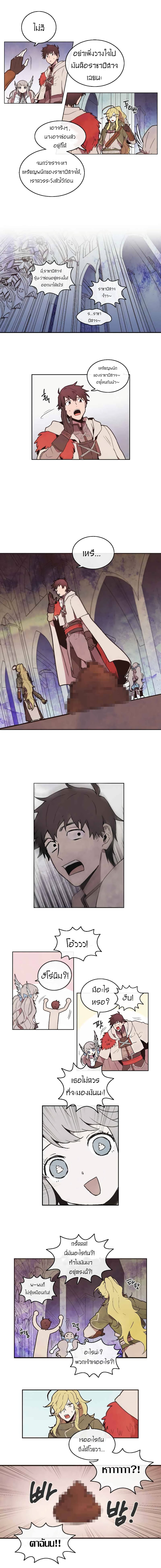 Miracle Hero! page 3