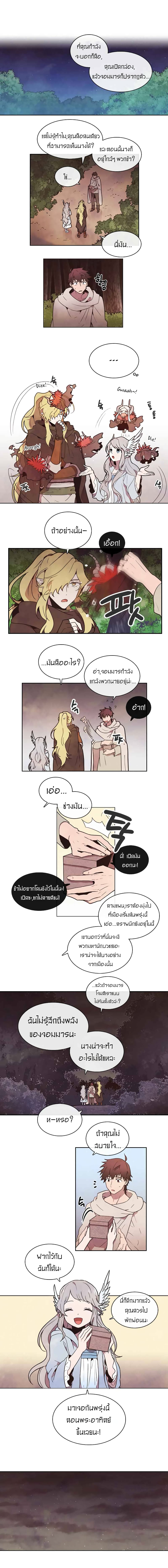 Miracle Hero! page 4