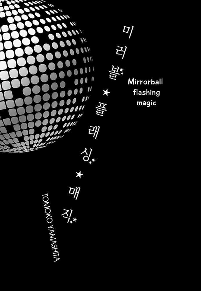 Mirror Ball Flashing Magic page 2