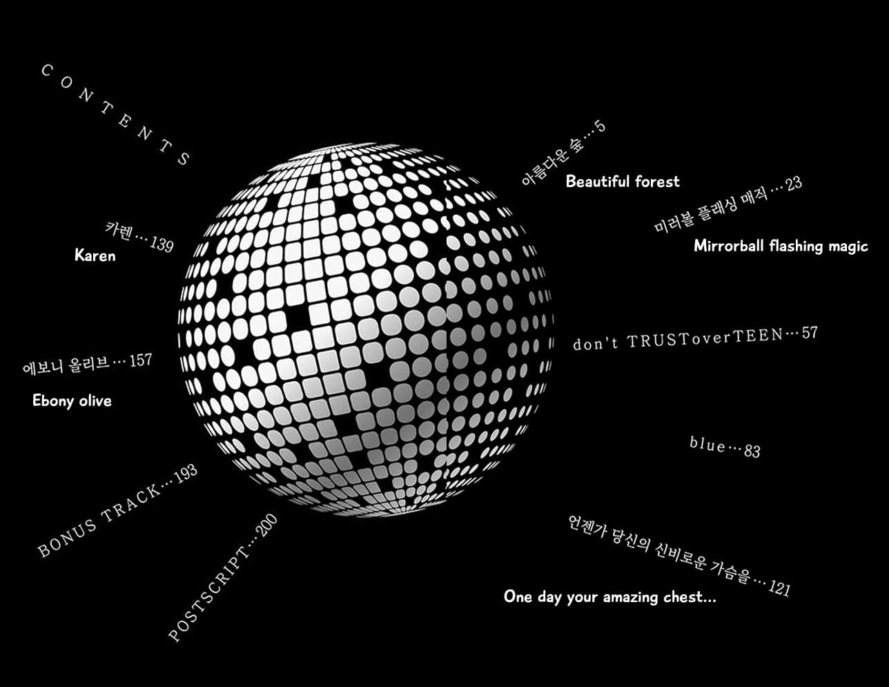 Mirror Ball Flashing Magic page 3