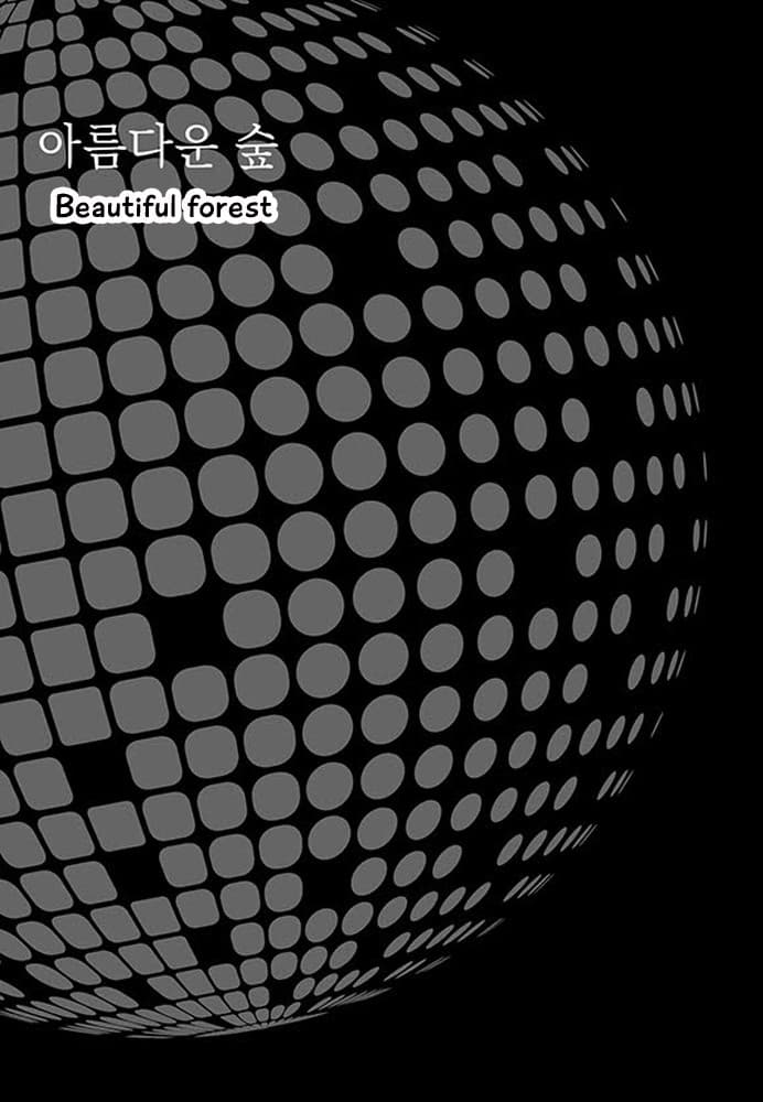 Mirror Ball Flashing Magic page 5