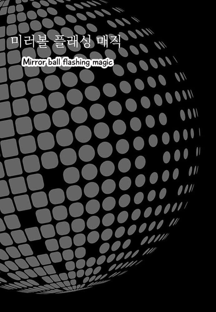 Mirror Ball Flashing Magic page 1