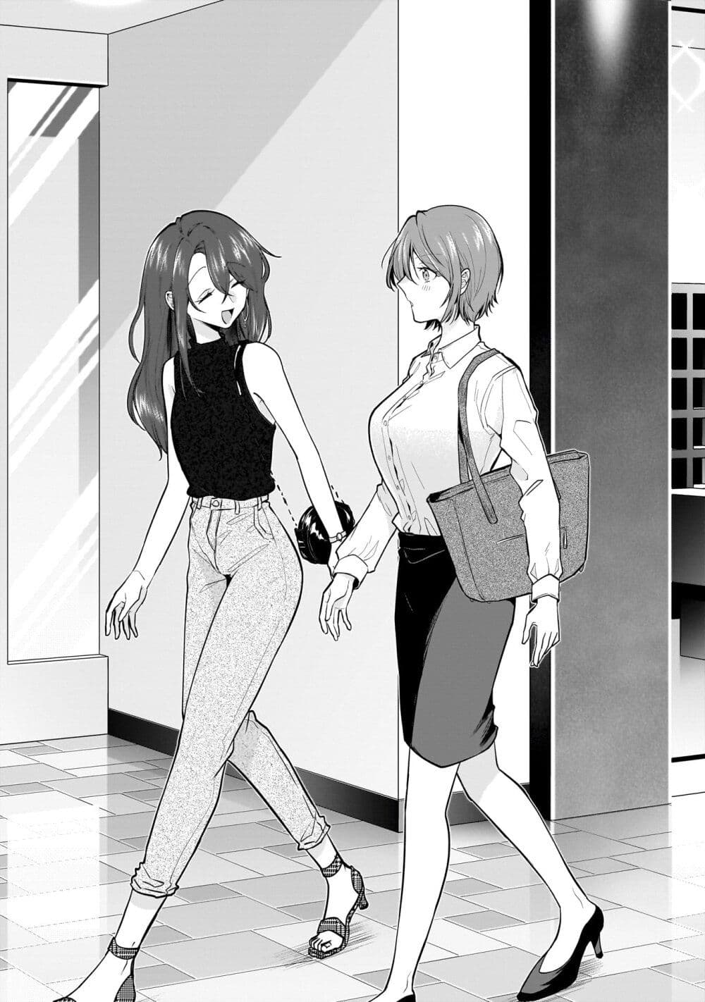 Misato-san wa Amasugi Joushi ni Chotto Kibishii page 3