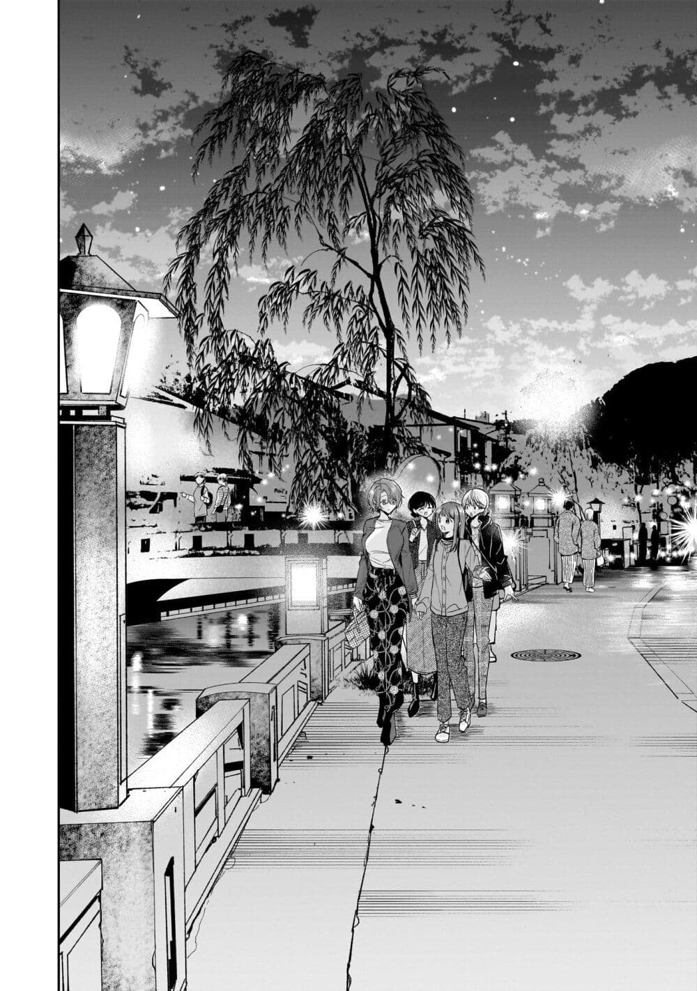 Misato-san wa Amasugi Joushi ni Chotto Kibishii page 2