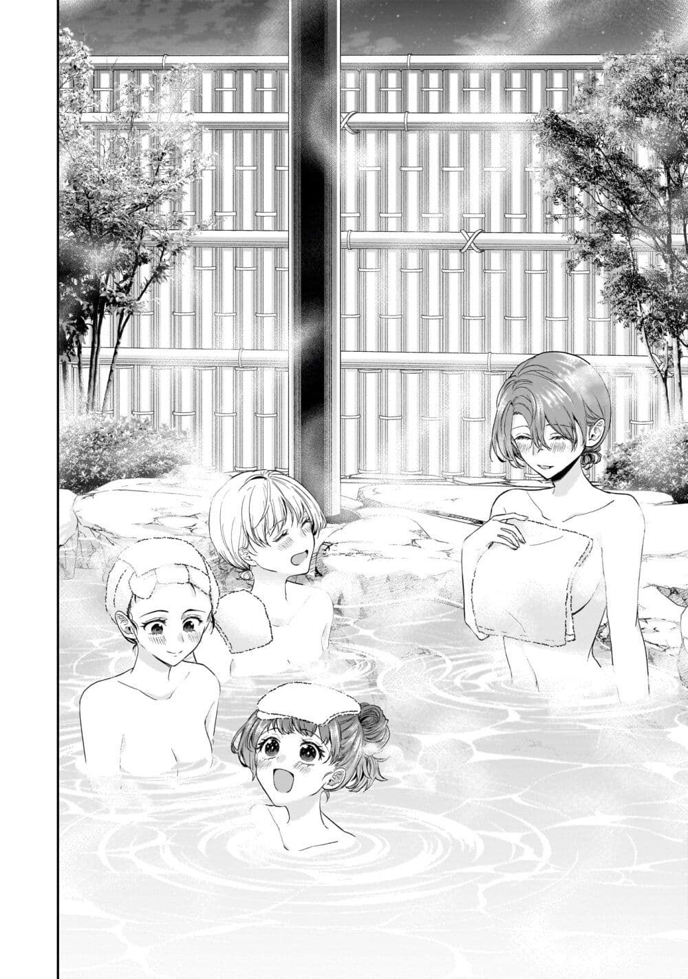 Misato-san wa Amasugi Joushi ni Chotto Kibishii page 2