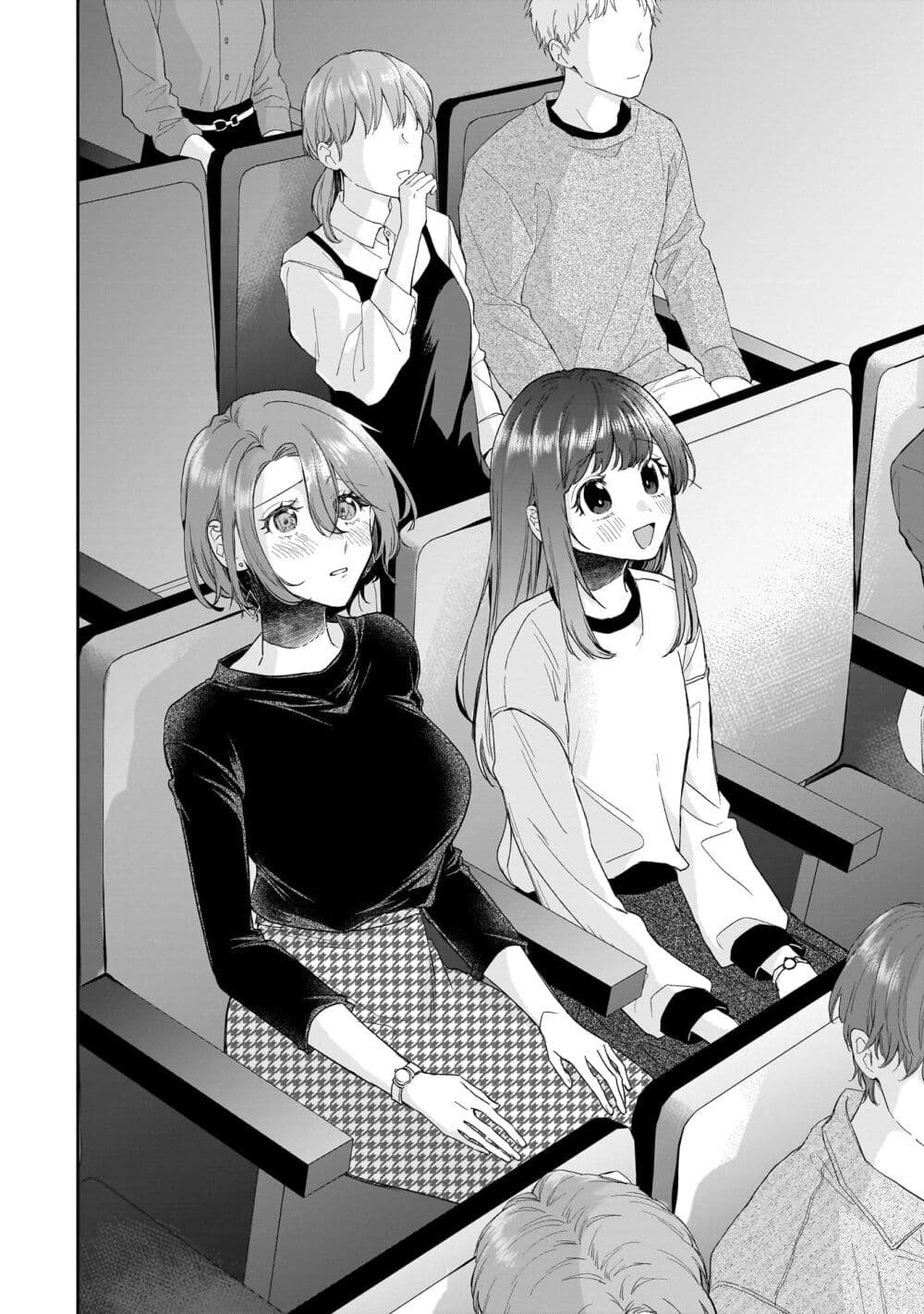 Misato-san wa Amasugi Joushi ni Chotto Kibishii page 2