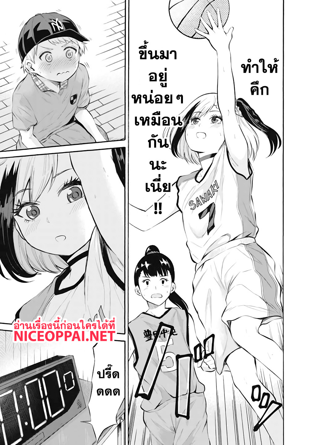 Misetagari no Tsuyuno-chan page 11