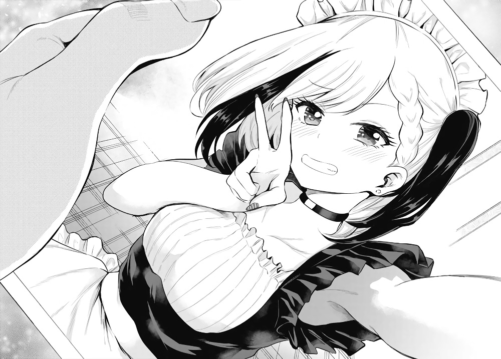 Misetagari no Tsuyuno-chan page 14