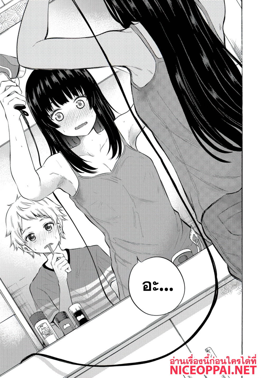 Misetagari no Tsuyuno-chan page 5