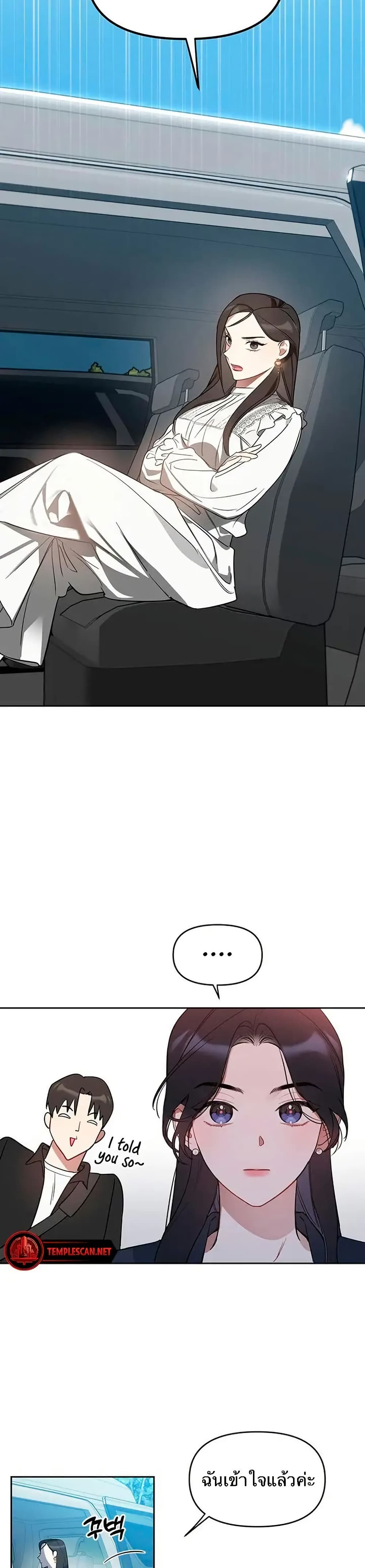 Misfortune at Work page 28