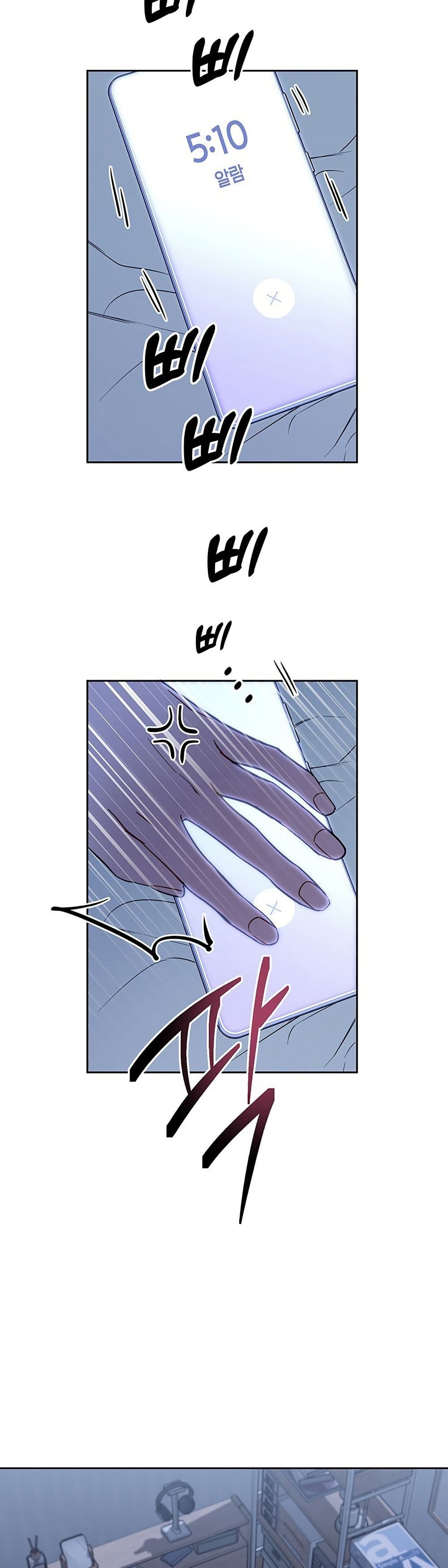 Misfortune at Work page 2