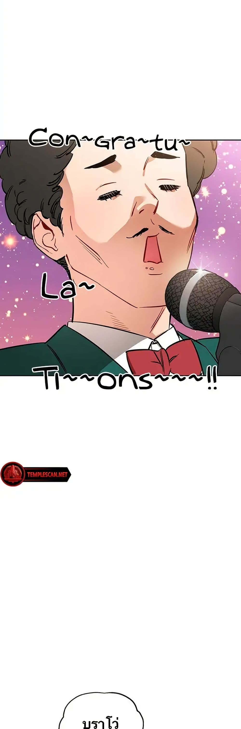 Misfortune at Work page 9