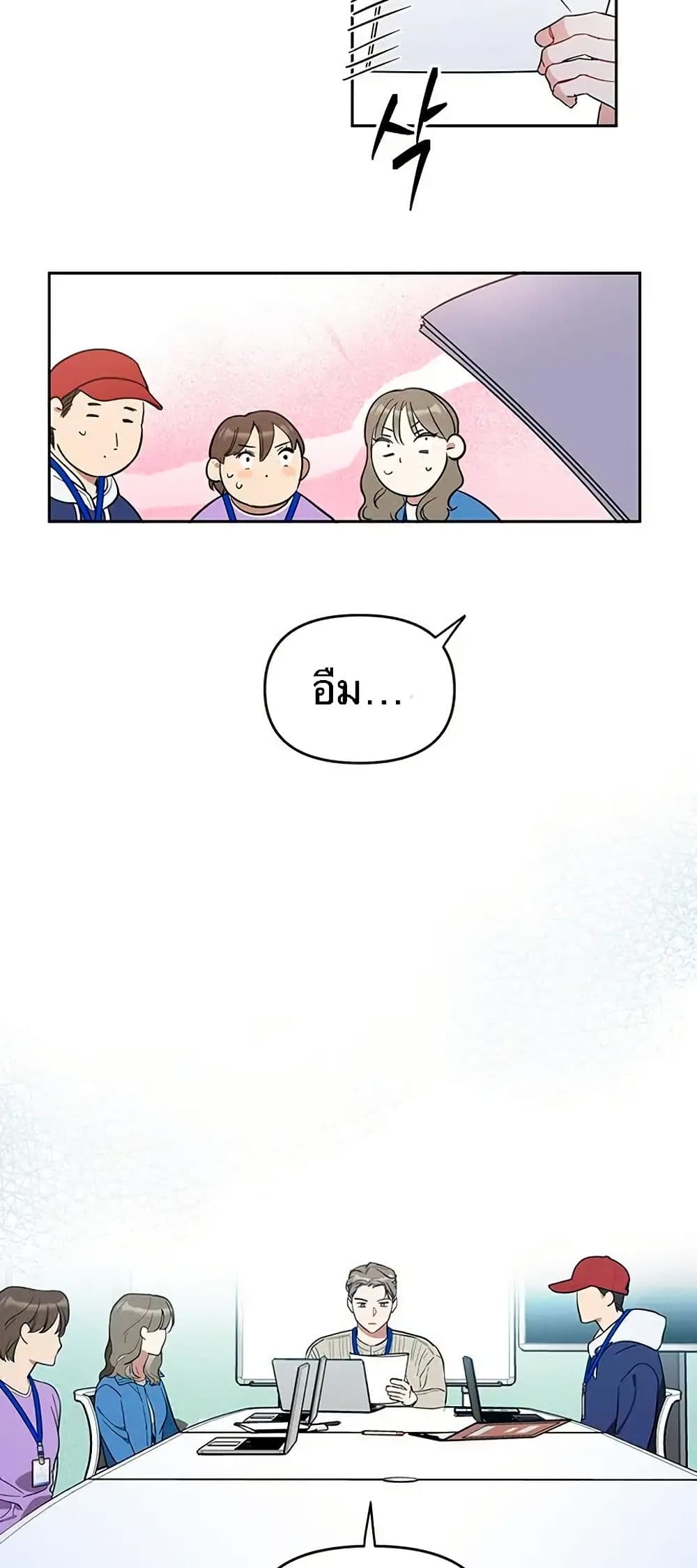 Misfortune at Work page 32