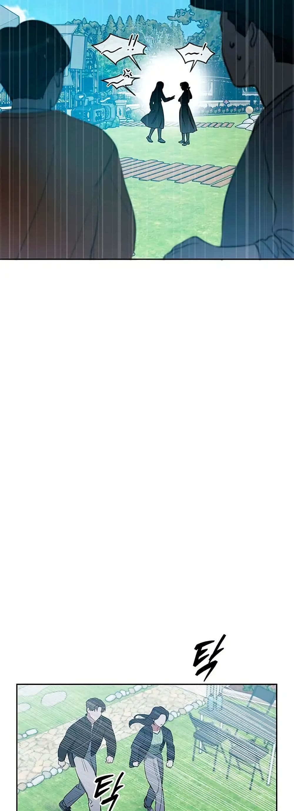 Misfortune at Work page 39