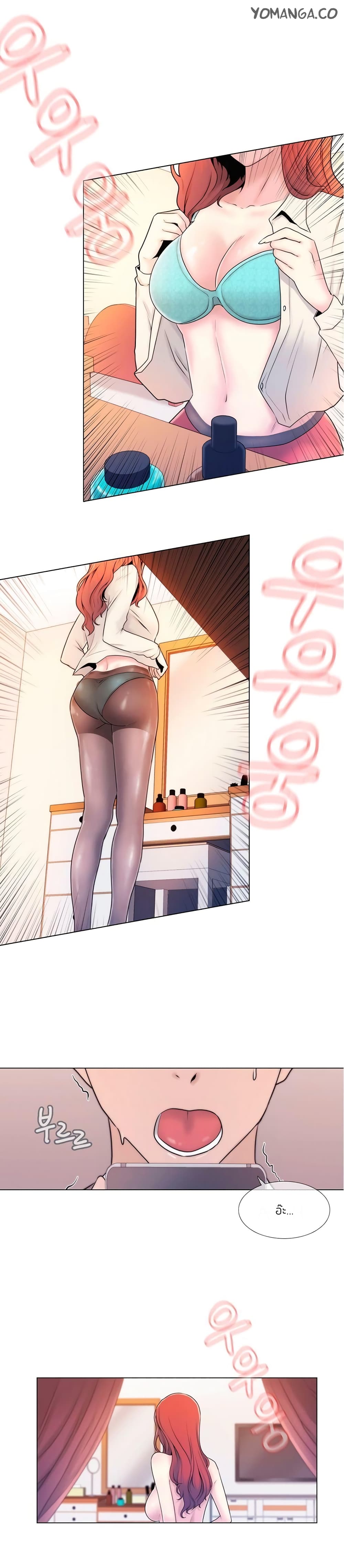 Miss Mystic page 5
