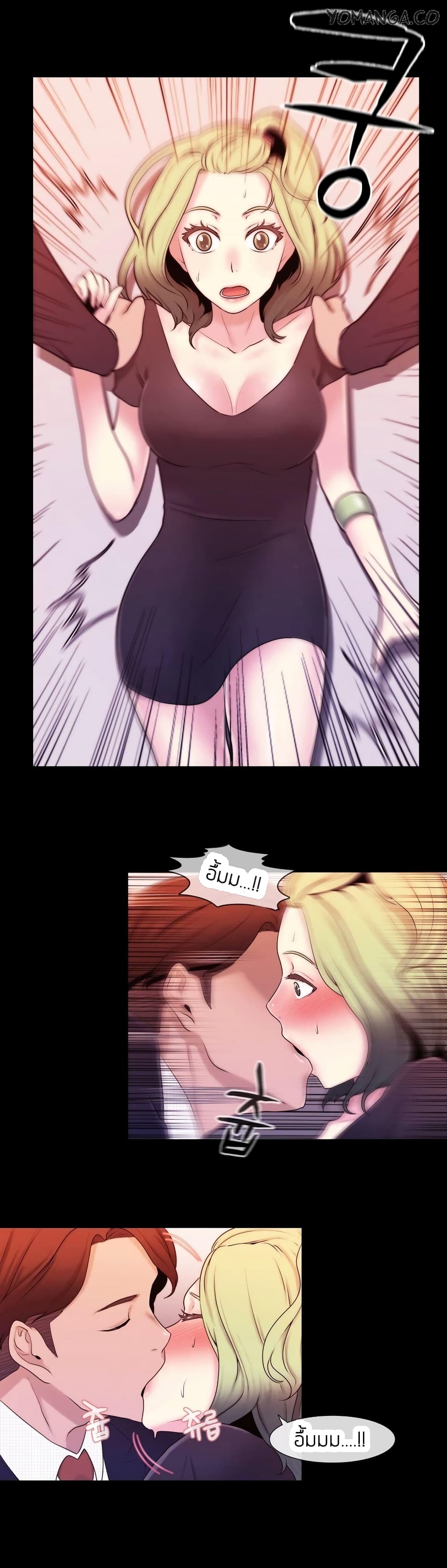 Miss Mystic page 23