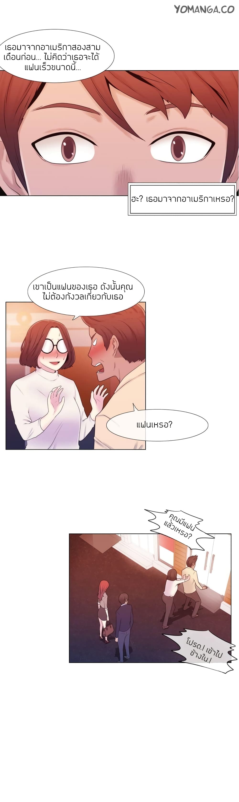 Miss Mystic page 15
