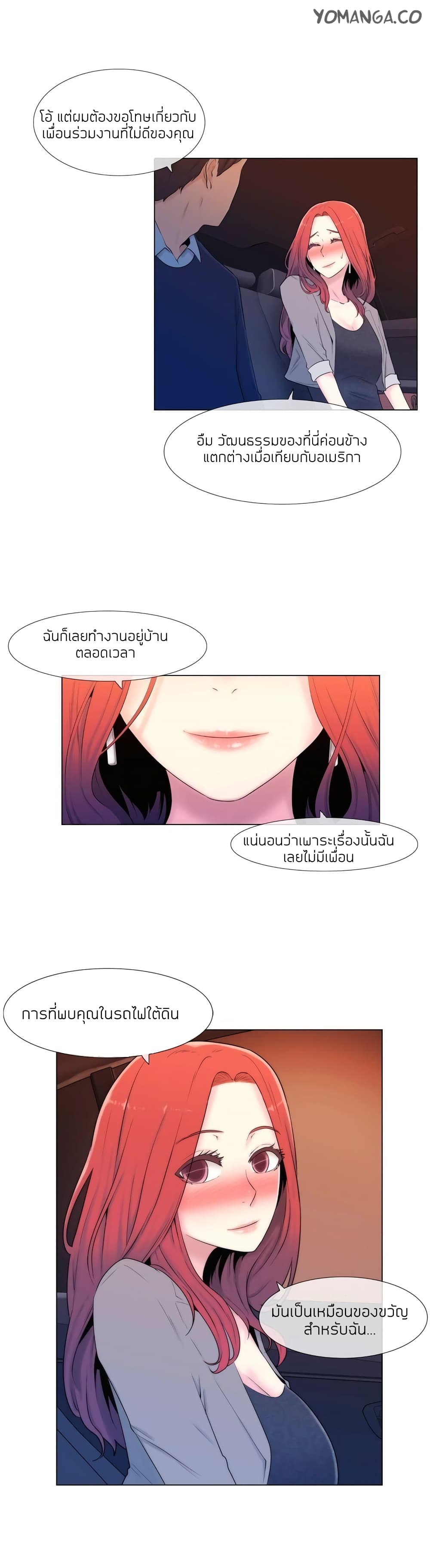 Miss Mystic page 21