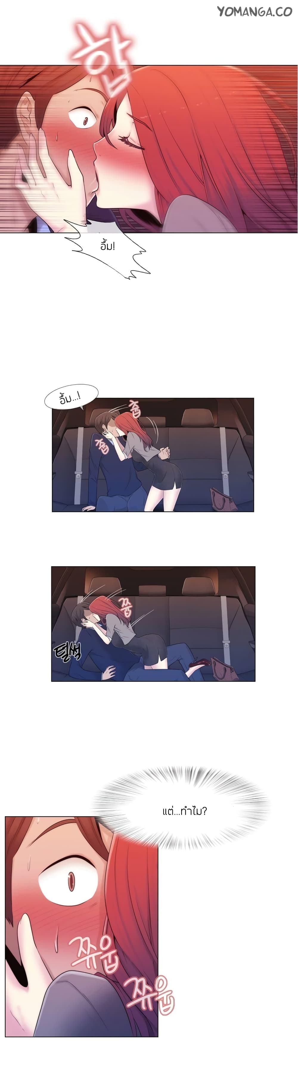 Miss Mystic page 25