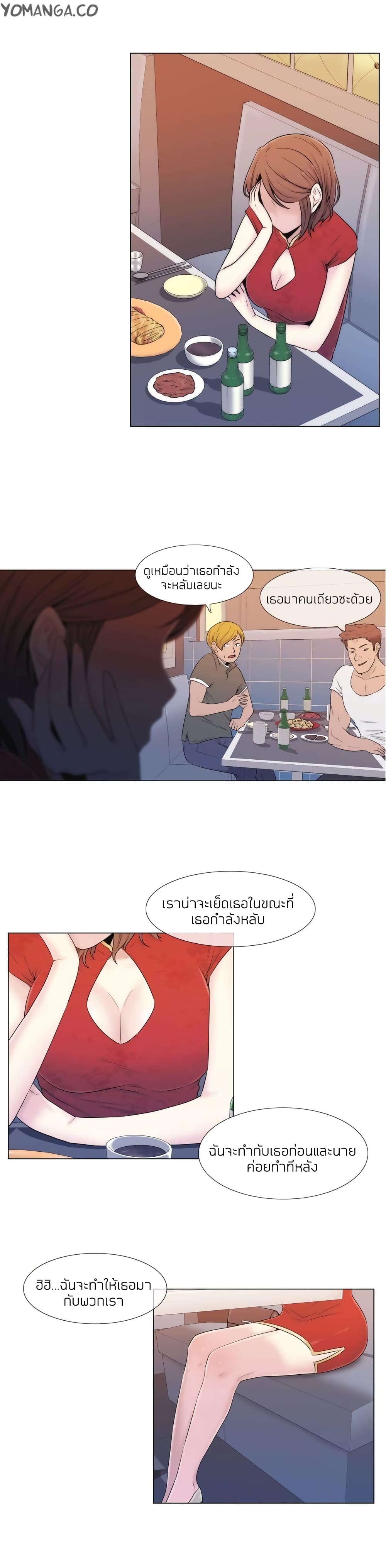 Miss Mystic page 10