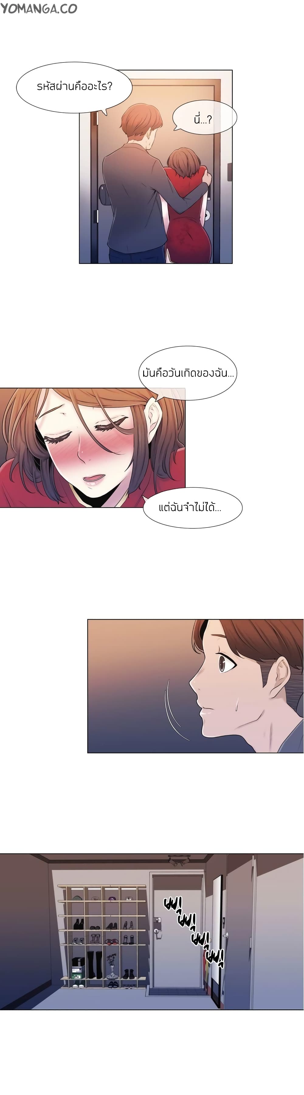 Miss Mystic page 20