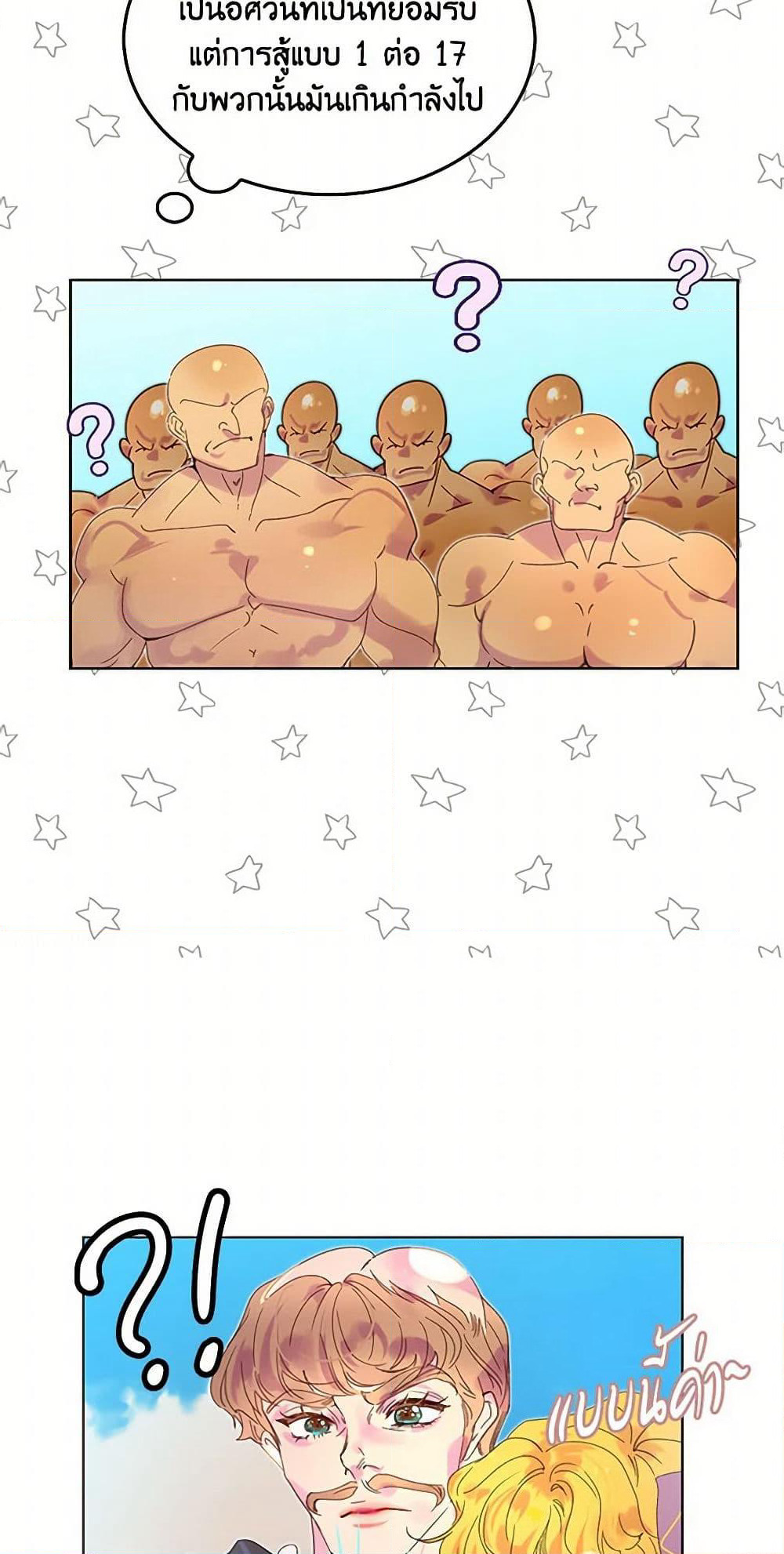 Miss Not-So Sidekick page 6