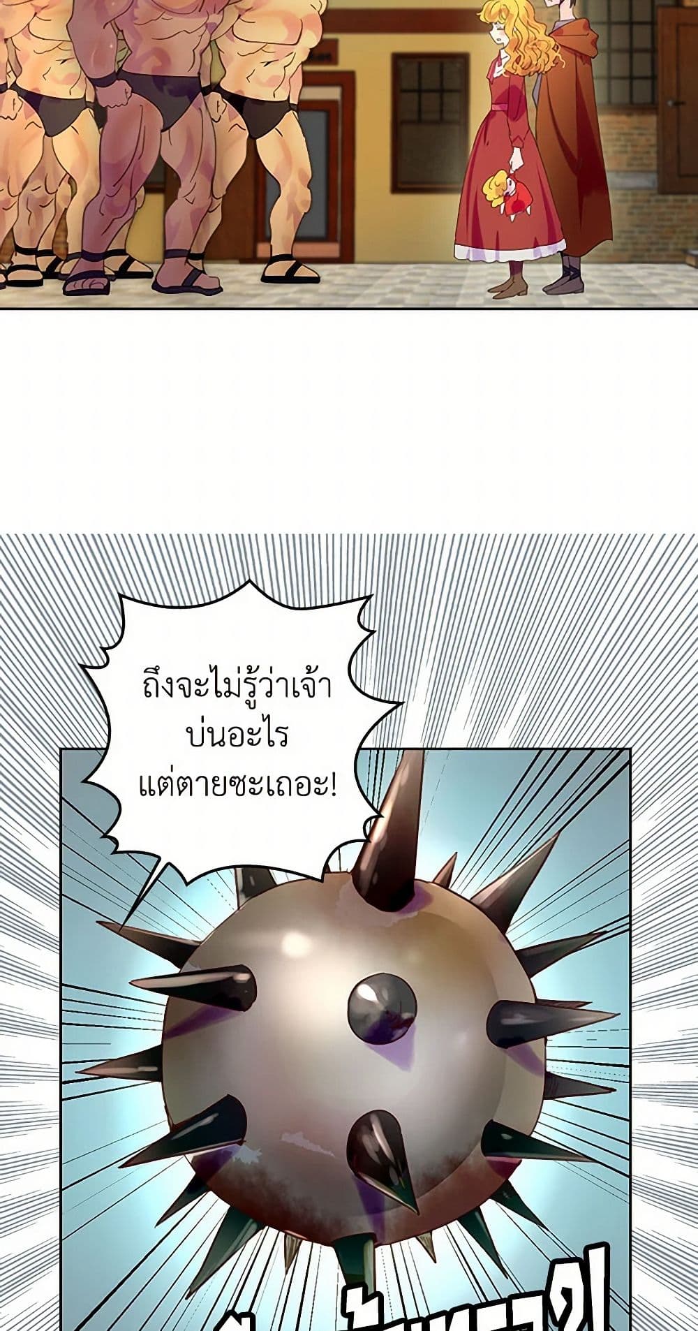 Miss Not-So Sidekick page 8