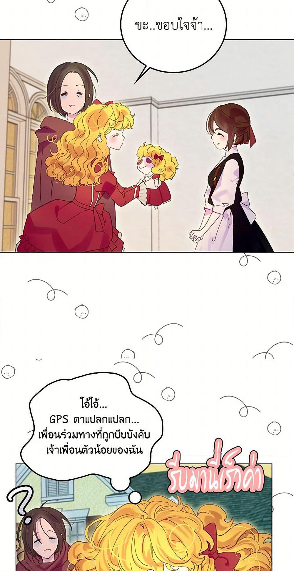 Miss Not-So Sidekick page 10