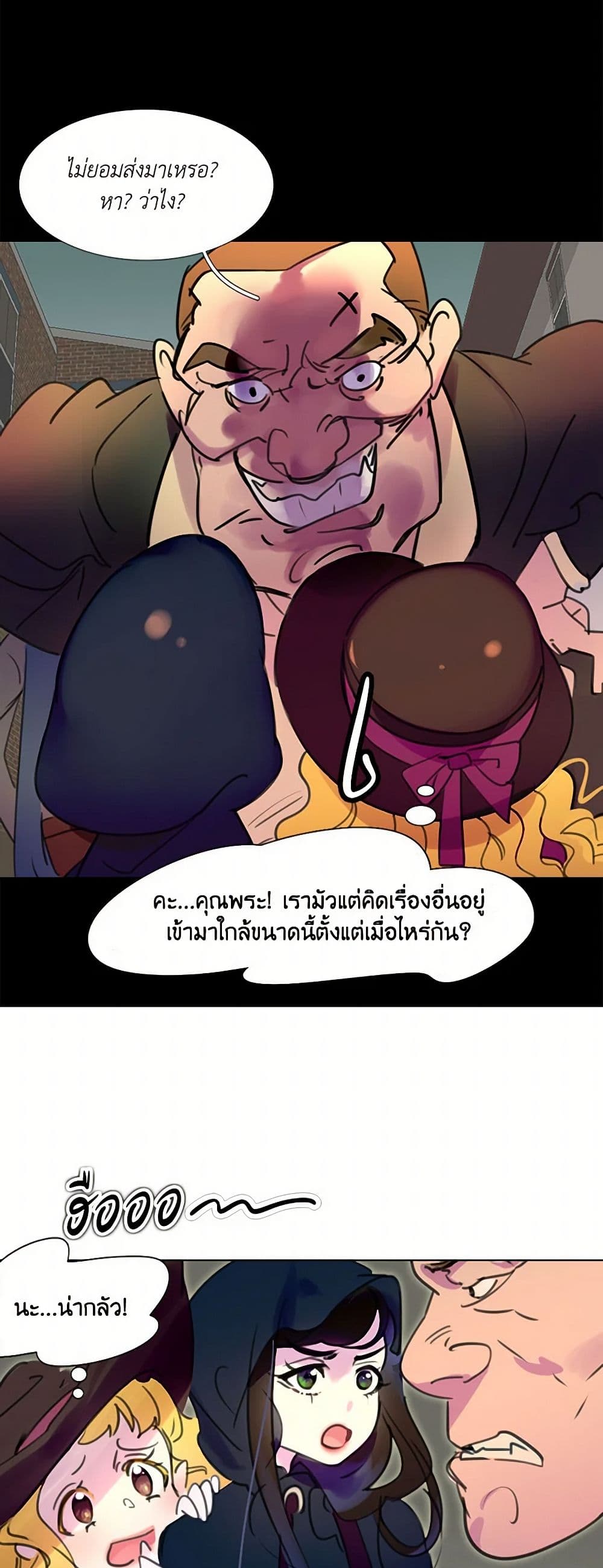 Miss Not-So Sidekick page 26