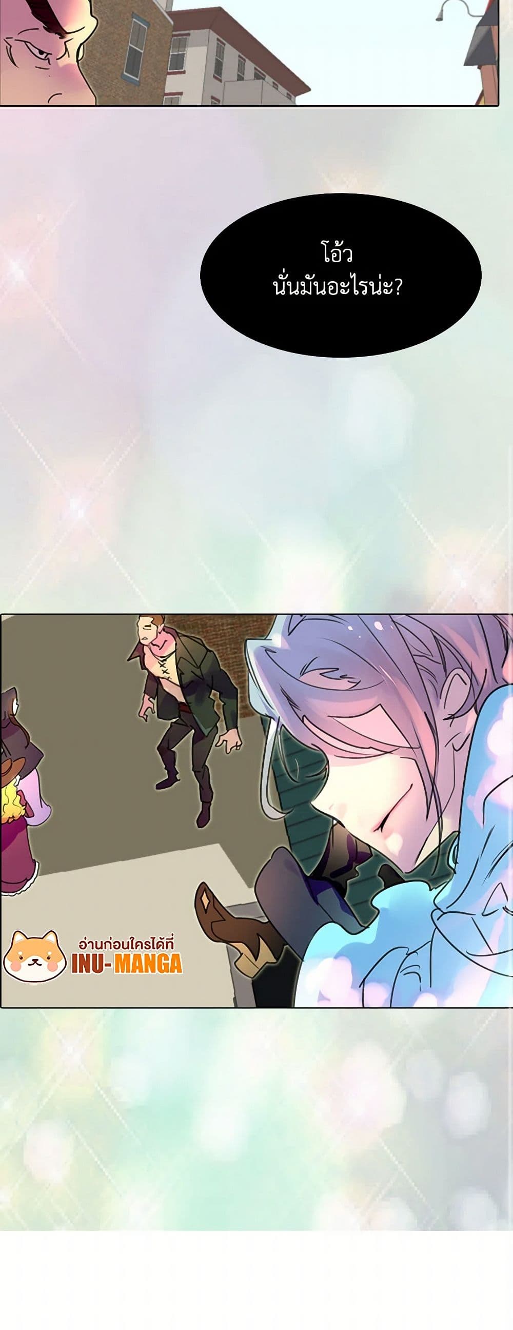 Miss Not-So Sidekick page 31