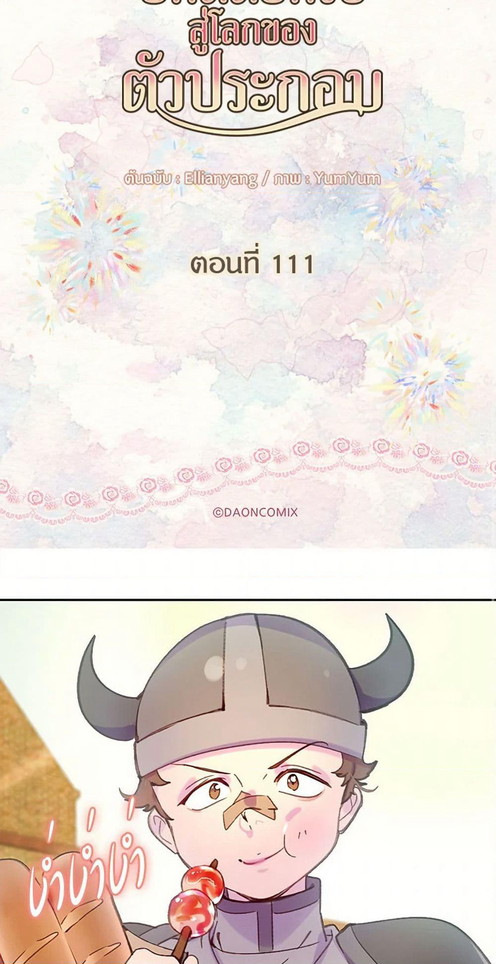 Miss Not-So Sidekick page 3