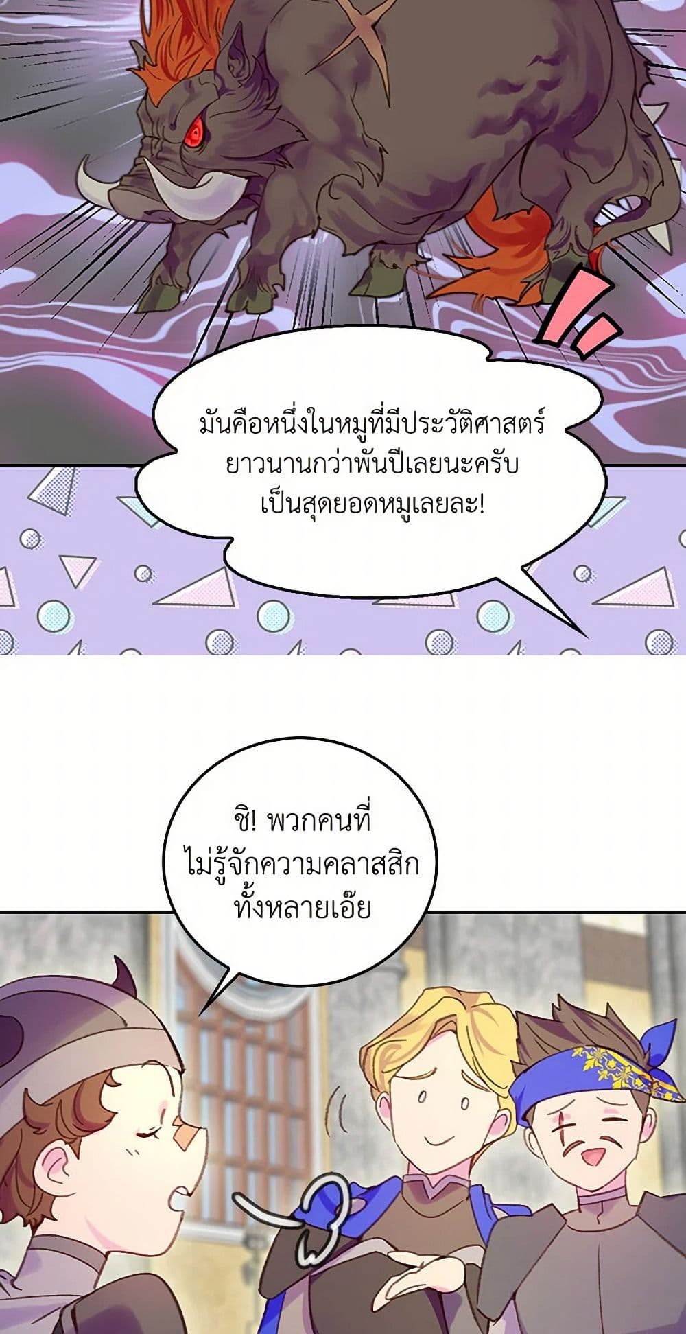 Miss Not-So Sidekick page 7
