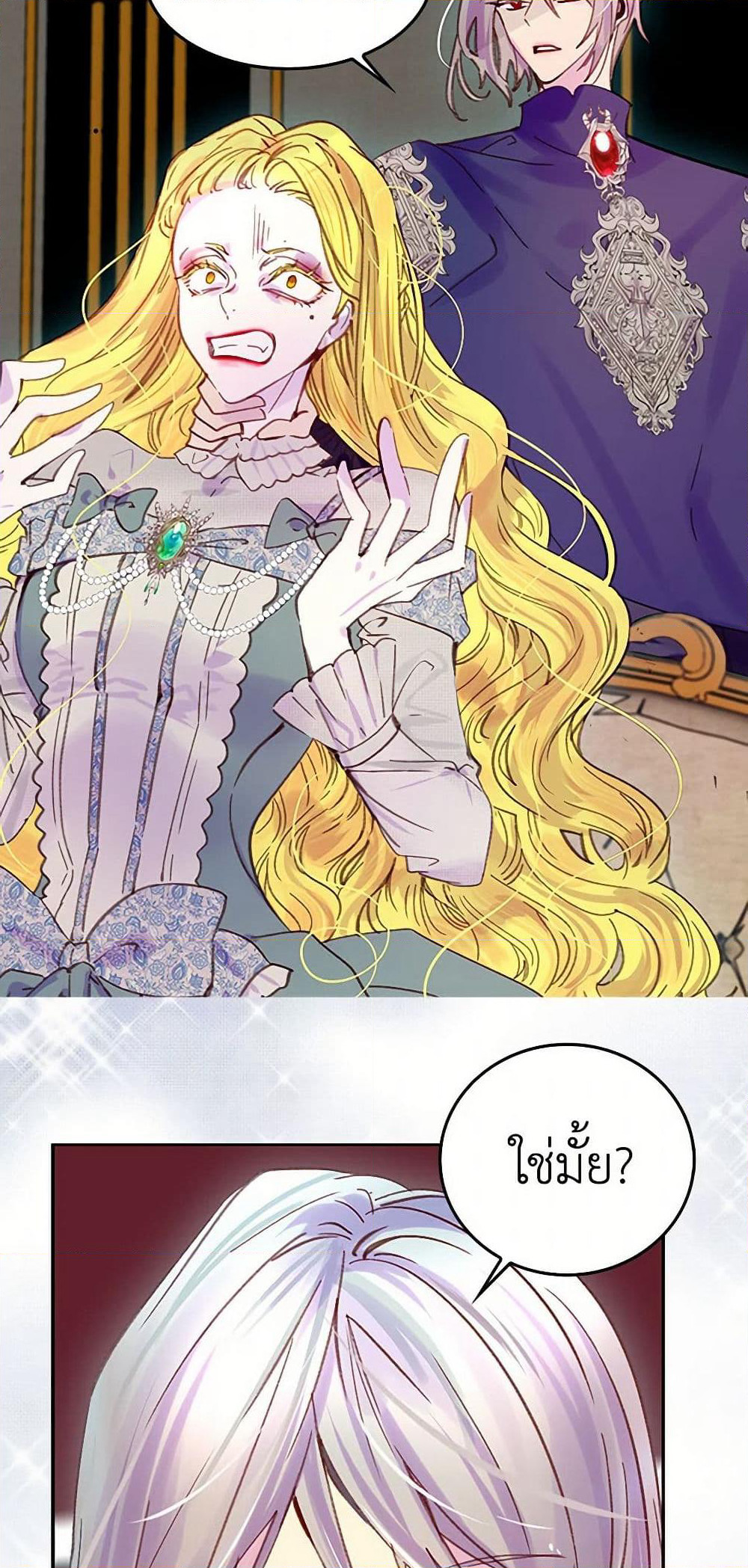 Miss Not-So Sidekick page 5