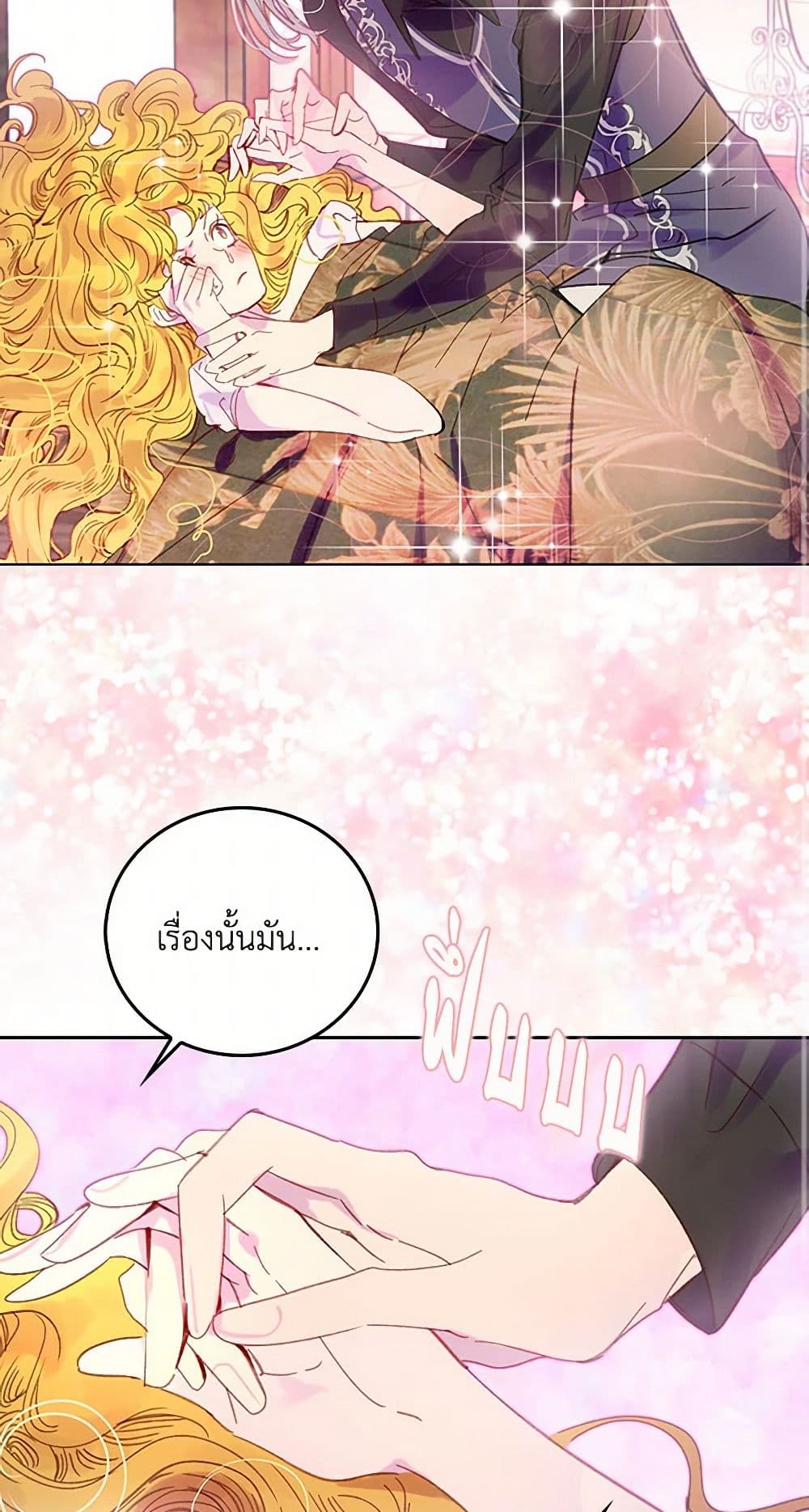 Miss Not-So Sidekick page 4