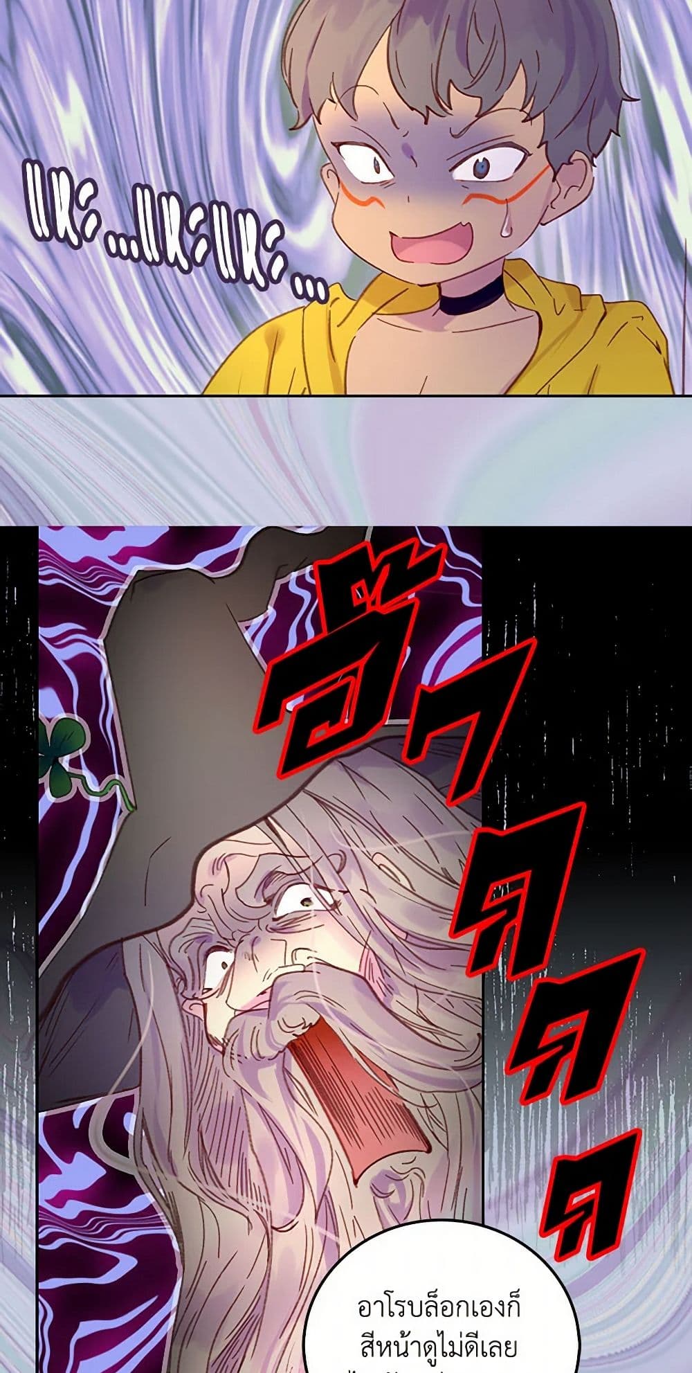 Miss Not-So Sidekick page 7
